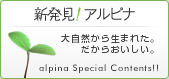 �V�����I�A���s�i�@�厩�R���琶�܂ꂽ�B�����炨�������B