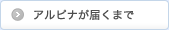 �s���A�E�H�[�^�[�A�A���s�i���͂��܂�