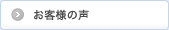 ���q�l�̐�