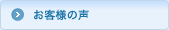 ���q�l�̐�