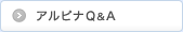�A���s�iQ&A