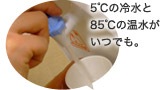 5���̗␅��85���̉��������ł��B