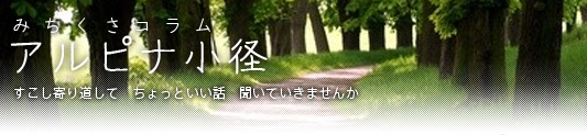 �݂������R����-�A���s�i���a-