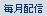 �u�T�z�M