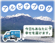 �A���s�i�u���O�F�����������ȂɍK����͂��܂��B