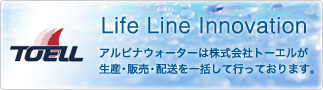 TOELL�F
Life Line Innovation
�A���s�i�E�H�[�^�[�͊�����Ѓg�[�G�������Y�E�̔��E�z�����ꊇ���čs���Ă���܂��B