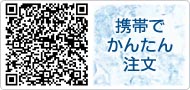 ���o�C���T�C�g�̂��ē�