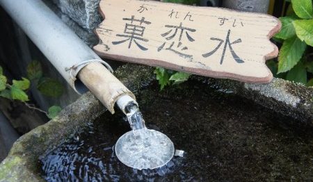 天然水はとミネラルウォーターの処理方法の違い
