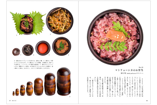 見せたくなるお弁当 100