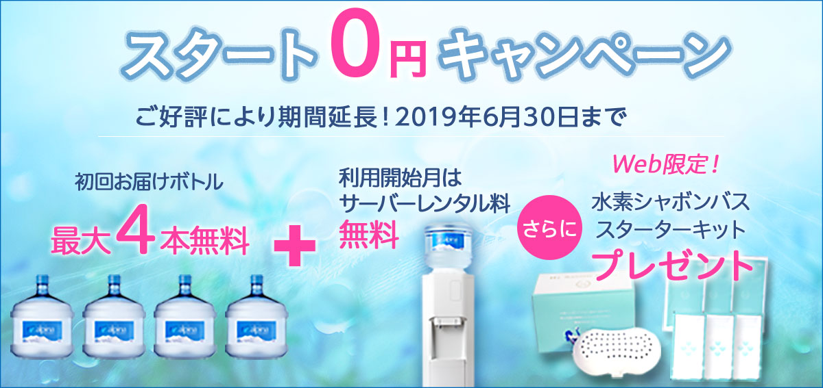 “ WEB限定特典もあります。