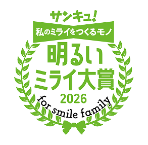 サンキュー!明るいミライ大賞2026 for smile family 受賞ロゴ
