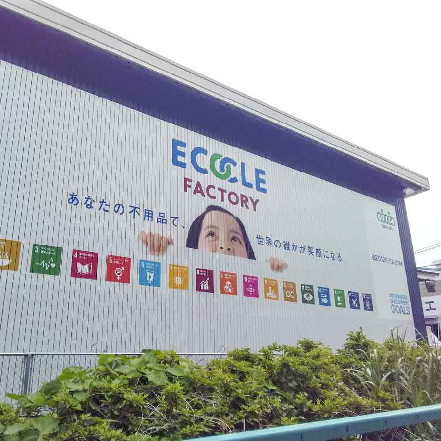 お客様画像